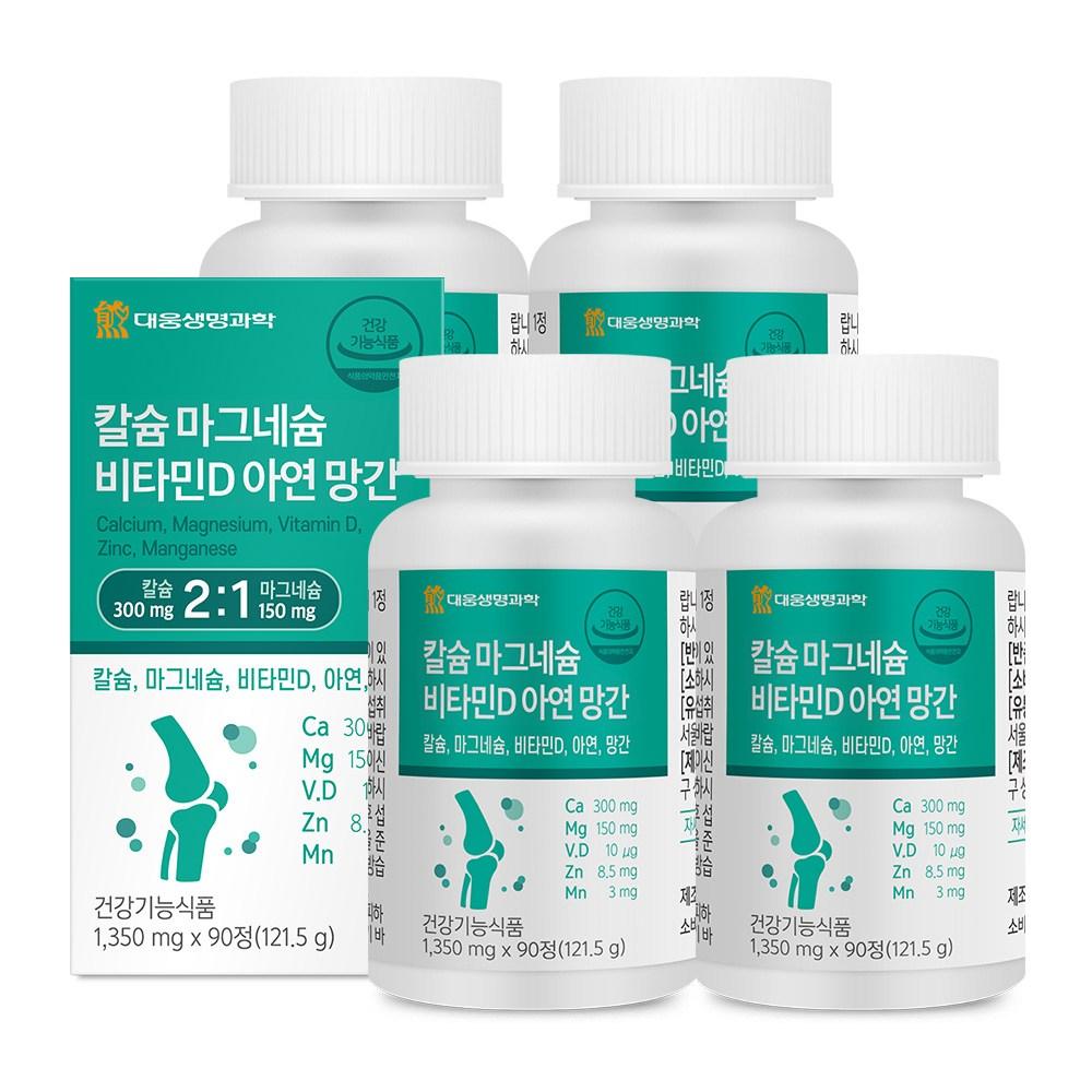 Daewoong Life Science Calcium Magnesium Vitamin D Zinc Manganese 121.5g 4 Pcs 90 Tablets