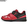 Professional Weightlifting Shoes Squat Deadlift Shoes Indoor Fitness Comprehensive Training Shoes Strength Lifting Barbell Shoes