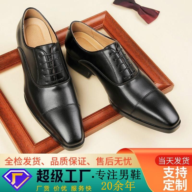 Leather shoes men's British 2025 new Japanese three-joint business dress shoes lace-up gentleman's office work derby shoes