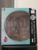 [USED] Nikkari Aoe Noodle Stopper Figure B Prize