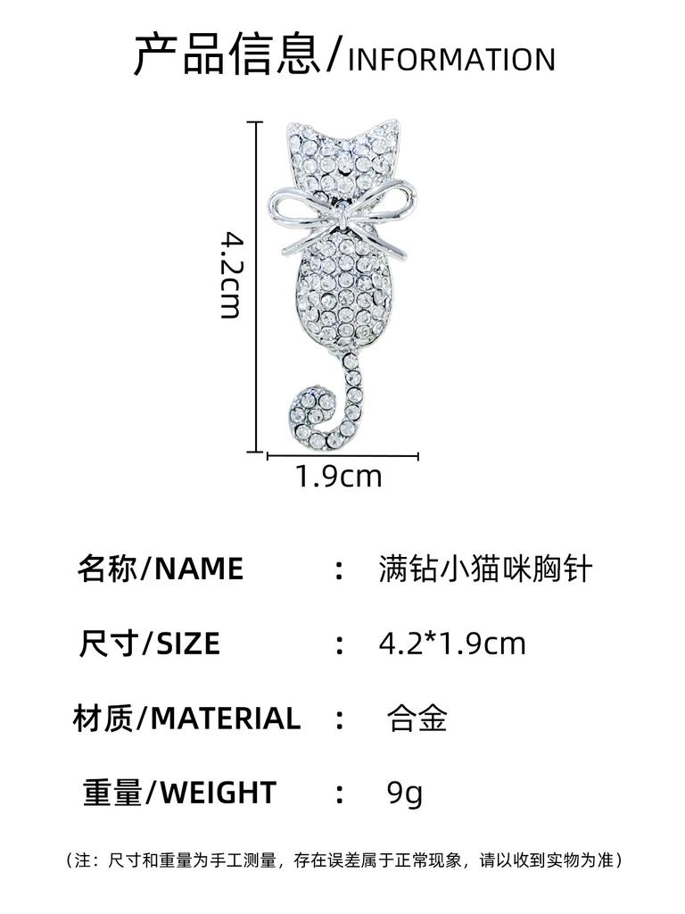 Cute Kitten Brooch Men'S And Women'S Fashion Versatile Diamond-Encrusted Butterfly Brooch Cardigan Pin Suit Corsage Accessories