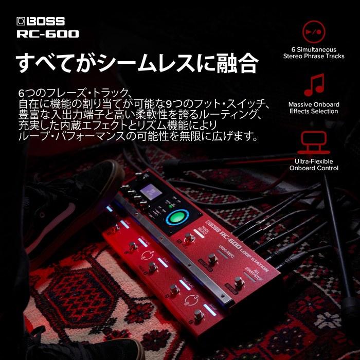 BOSS Loopstation RC-600 Multi-functional Looper Floor Type 6 Tracks 200 Built-in Rhythms 16 Drum Types Guitar/Vocal/MIDI Compatible Red