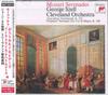 CD GEORGE SZELL  Mozart Posthorn Serenade No 9 in D SICC19312 SONY CLASSICAL 2015 Japan Obi Classical