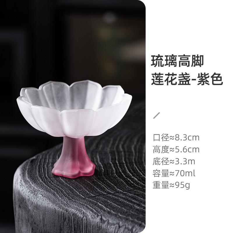 Afternoon Tea Teacup Lotus Flower Glass Tea Cups Lotus Shaped Vessel Milk Fruit Juice Container Color Lotus Goblet Coffee Cup