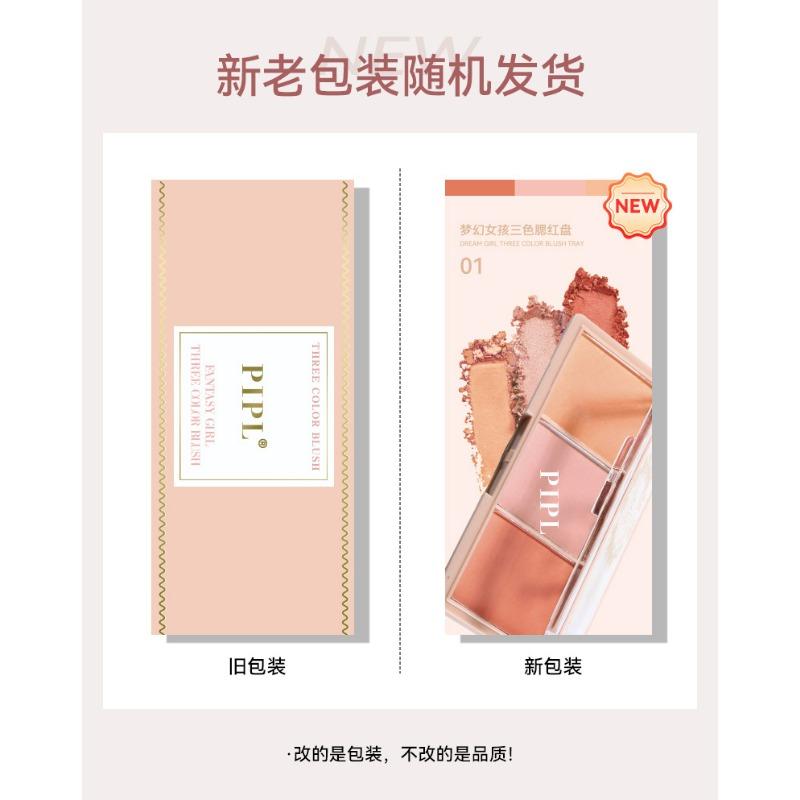 Natural Matte Three Color Blush Palette Long Lasting Nude Cheek Makeup Powder