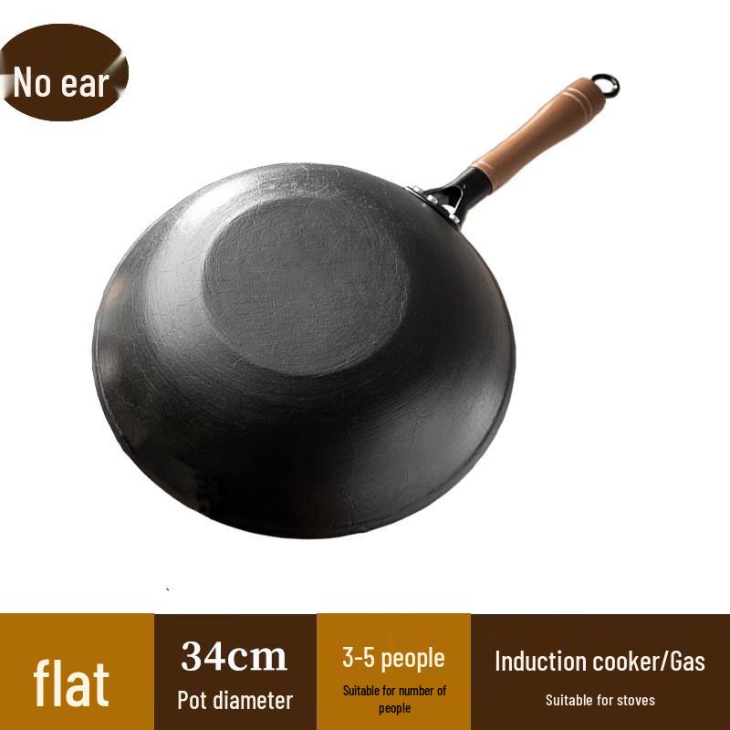 Zijin He s Turtle Pattern Cast Iron Flat Bottom Wok