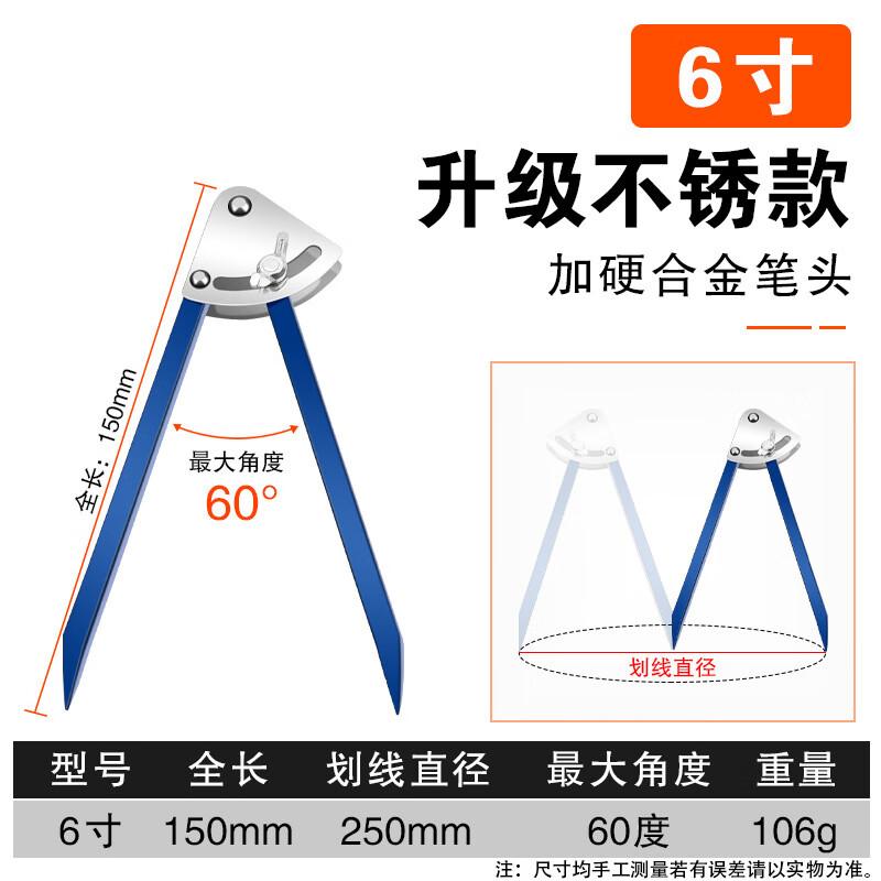 Industrial Alloy Drawing Compass