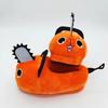 Chainsaw Man Pochita Plush Slippers - Cute Winter Cotton Shoes for Men & Women