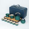 Cha Xun Portable Outdoor Tea Set