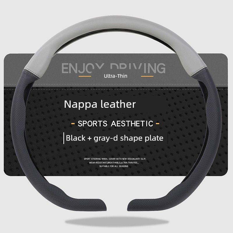 Wheel Cover, Universal for All Seasons, Summer Anti-Slip, Sweat-Absorbent Handle Cover, New Style Suede Leather High-End Ultra-Thin Protective Cover