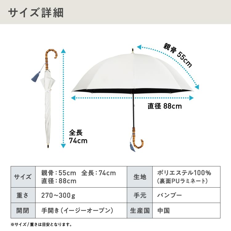 UVO Parasol Long 55cm Rib Length Frill Beige Rib 55cm [Previous Model] Wpc. (Ubo) Umbrella/8K Women's Length UVO8K-04