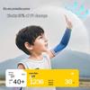 Lemon Baby Kids' UV Protection Sun Sleeves