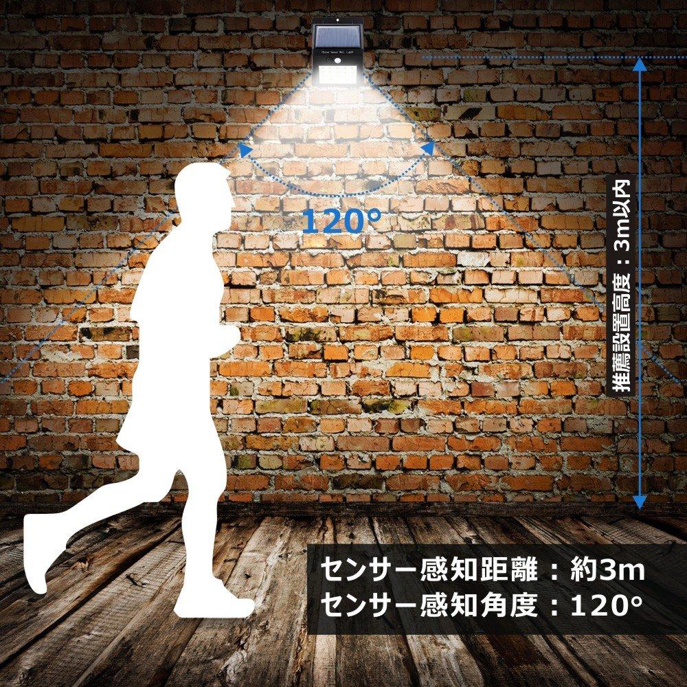 Lifeholder 40 LED Solar Motion Sensor Solar Outdoor Lighting for Parking Tape Easy Set of 4 Light, Light, Powered, Entryways, Eaves, Lots, Waterproof,