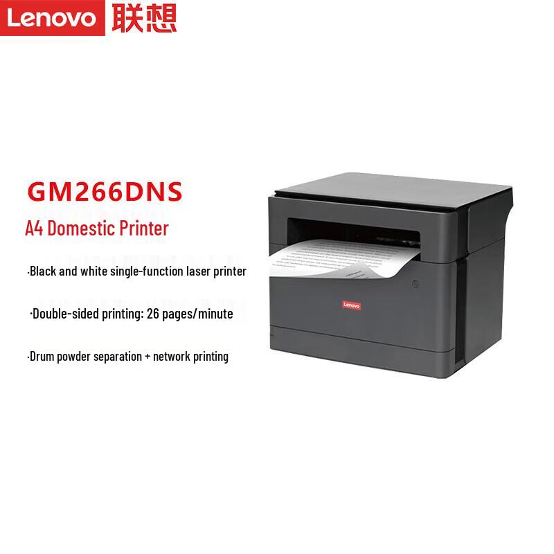 

Lenovo GM266DNS A4 Monochrome Laser Multifunction Printer