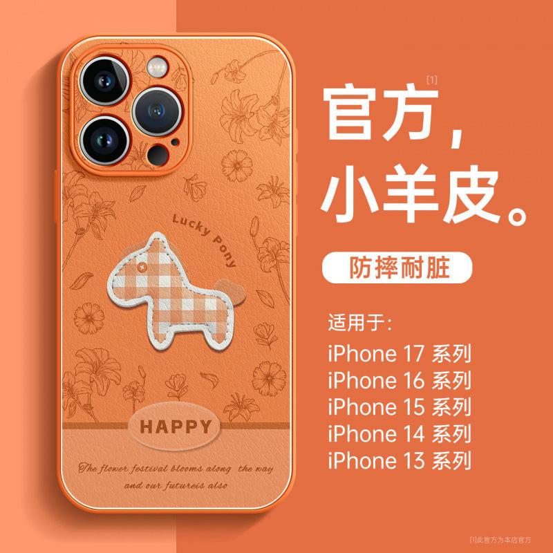 Applicable To Apple 16 Mobile Phone Case, New iPhone14promax Protective Case 15pro Lambskin 17 Super Fire Air