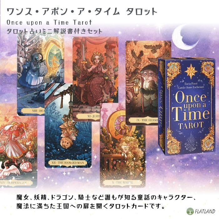 Es war einmal Tarot Wie man Tarotkarten liest mit japanischer Anleitung Authentische Tarotkarten 78 Blatt