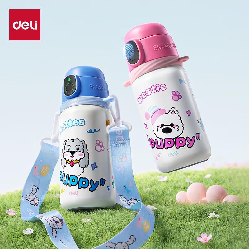 Deli Smart Fingerprint Kids Insulated Cup