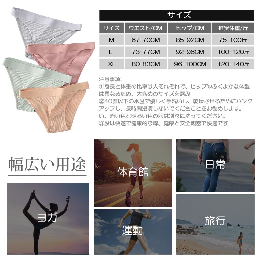 Brazilian Cotton Simple and Stretch Lace with Solid Color Underwear Set of 6 [N.A Shop] Panties, Panties, Butt-Lengthening T-Back Half-Back, Cute,