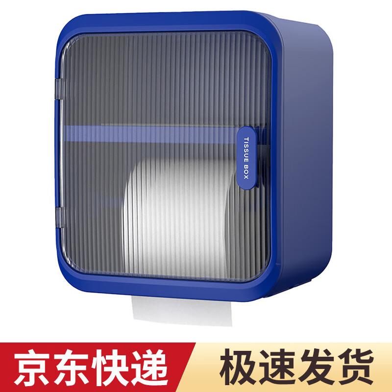 Waterproof Punch-Free Bathroom Tissue Box with Storage Shelf