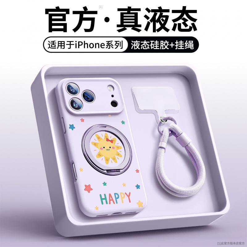 Applicable to iPhone17promax mobile phone case, new Apple 16 liquid silicone 15pro case 14pro magnetic attraction