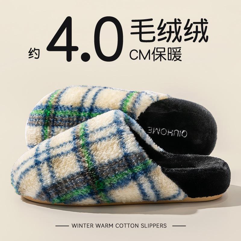Confinement cotton slippers women's new autumn and winter thick bottom warm indoor home plush couple cotton drag men
