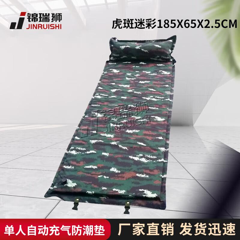 Self-Inflating Camping Sleeping Pad