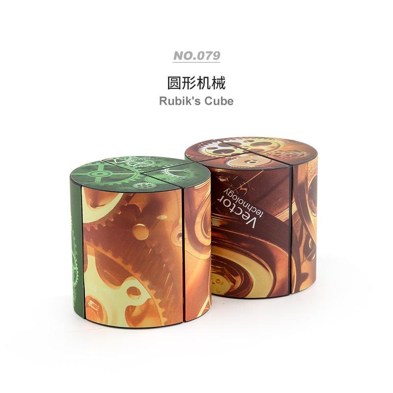 Export Variety Magnetic Rubik'S Cube 3D Stereo Variety Infinite Rubik'S Cube Starry Sky Decompression 2-In-1 Rubik'S Cube Toy
