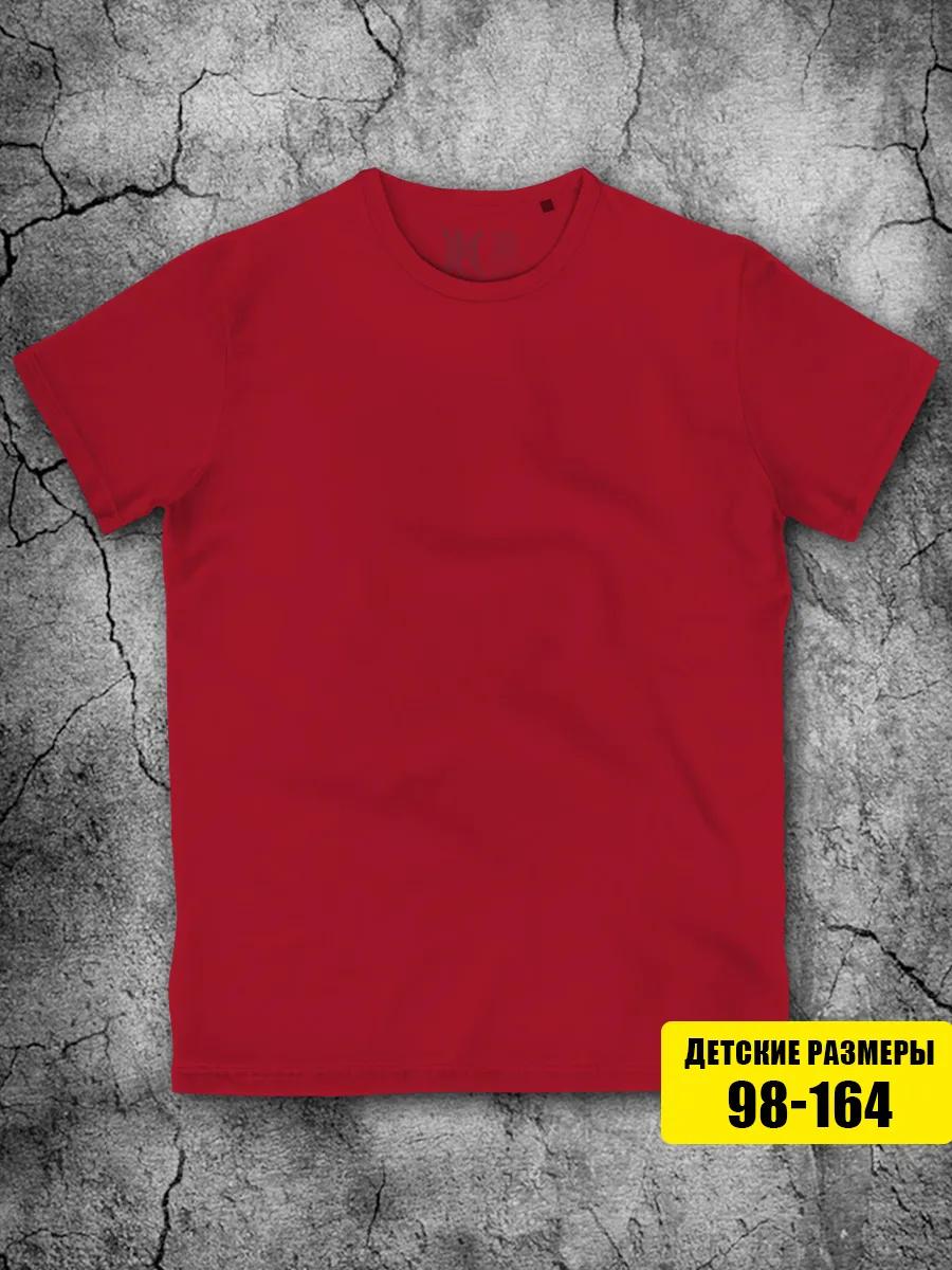 Red T-shirt for boys, plain for girls S