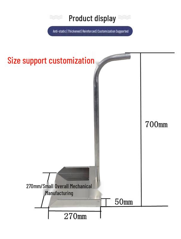 Explosion-Proof Aluminum Dustpan Standard