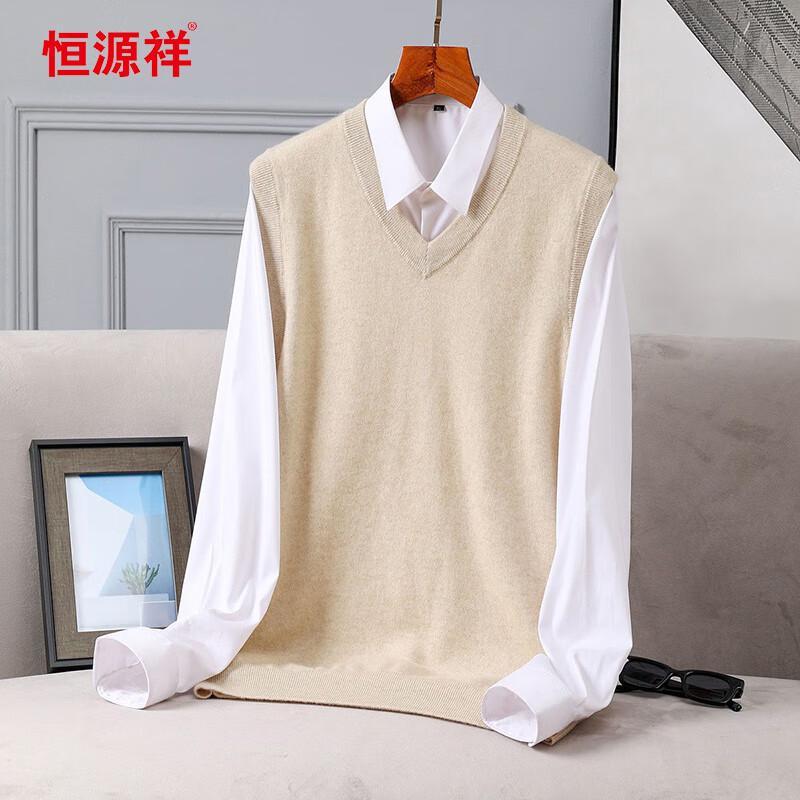 Hengyuanxiang Men's 100% Cashmere V-Neck Vest