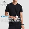 Langdeng Men's Summer Casual Versatile Round Neck Technology T-Shirt