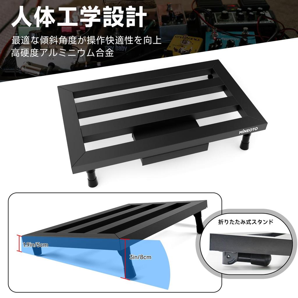 Aluminum Effects Pedal Board with Velcro Closure and Bag Alloy, Ultra-Lightweight 0.78kg (50.5x30.5cm)