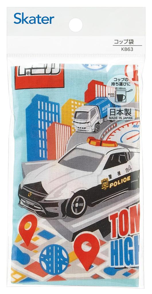 Skater Lunch Box Cup Bag Tomica 25 Boys KB6369397