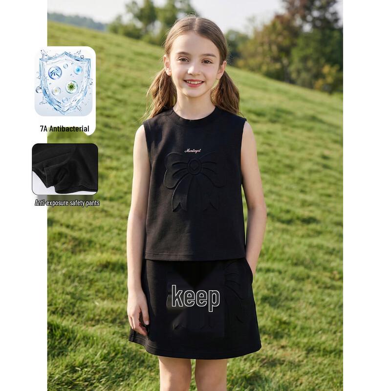 Girls  Summer 7A Antibacterial Sleeveless Top & Skirt Sportswear Set 120