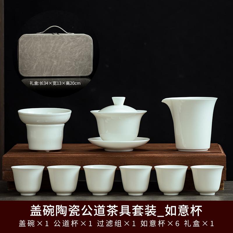 Porcelaine de jade suet service à thé kung fu imprimé cadeau d'affaires haut de gamme souvenir bol à couvercle 11 ans nouvelle boîte cadeau