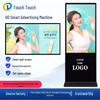 Touchding 65-inch Wall-Mounted Digital Signage (CN Version)