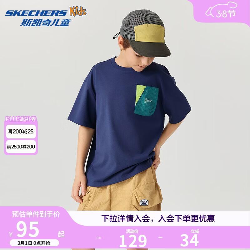 

Skechers Knit Short Sleeve T-Shirt XXL-150