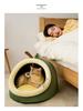 All-Season Avocado Pet Bed: Removable, Washable Shelter for Cats & Small Dogs