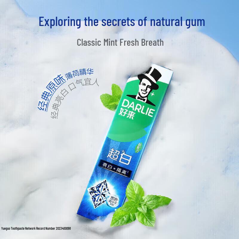 Darlie Whitening Toothpaste Duo with Charcoal Toothbrush
