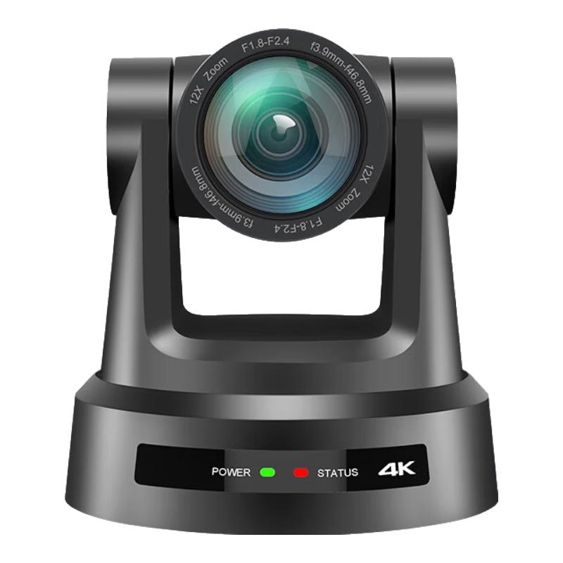 Huachang Vision 4K PTZ Video Conferencing & Live Streaming Camera (CN version)