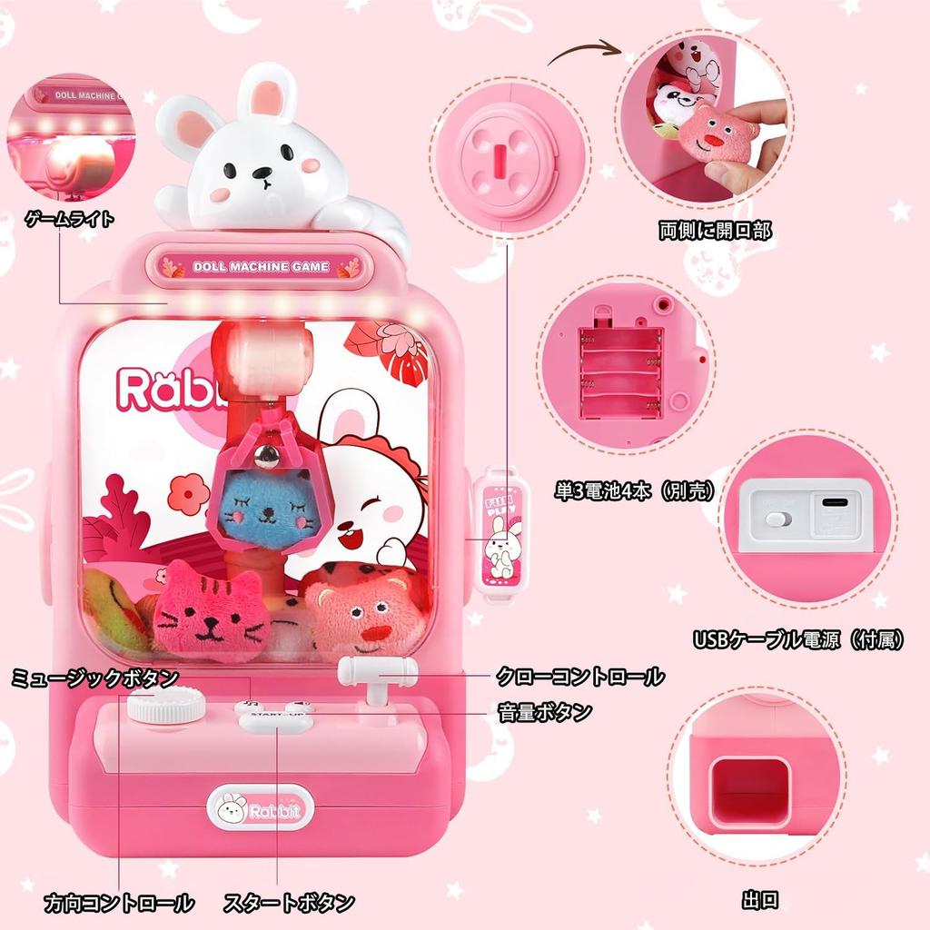 Sanparshi Greifautomaten Spielzeug, Tisch-Lernspielzeug, Greifautomat für Zuhause, Zuhause, Spielhalle, Tischplatte, Greifspielzeug, Eltern-Kind-Interaktion, Geburtstagsgeschenk