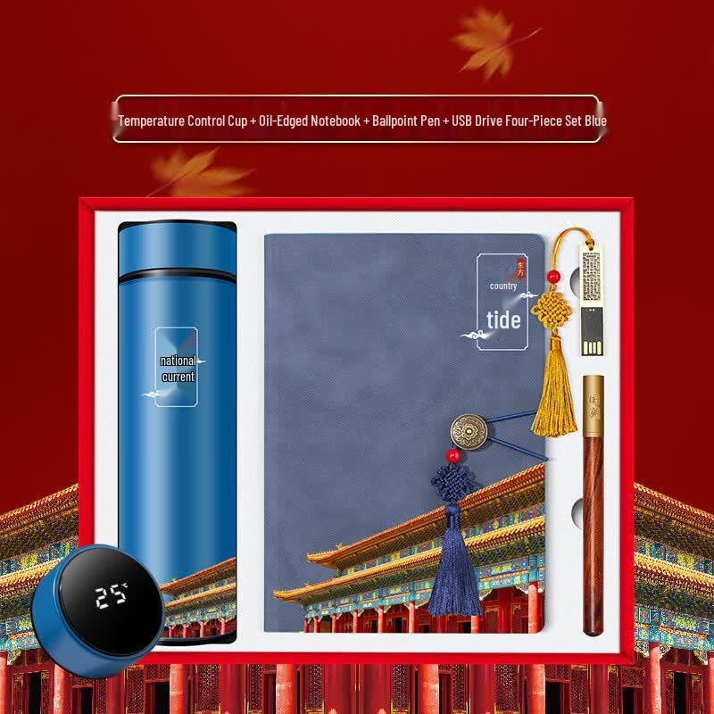 Forbidden City Retro Blue 4-Piece Coffee Cup Gift Set
