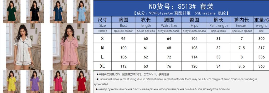 Women's Pajama Set Short Sleeve Shirt and Shorts Lounge Set Summer Sleepwear Cardigan Home Suit
