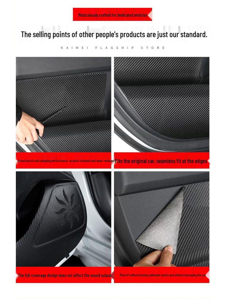 Buick E5 Door Kick Mats: Carbon Fiber Passenger Seat Protection Stickers.