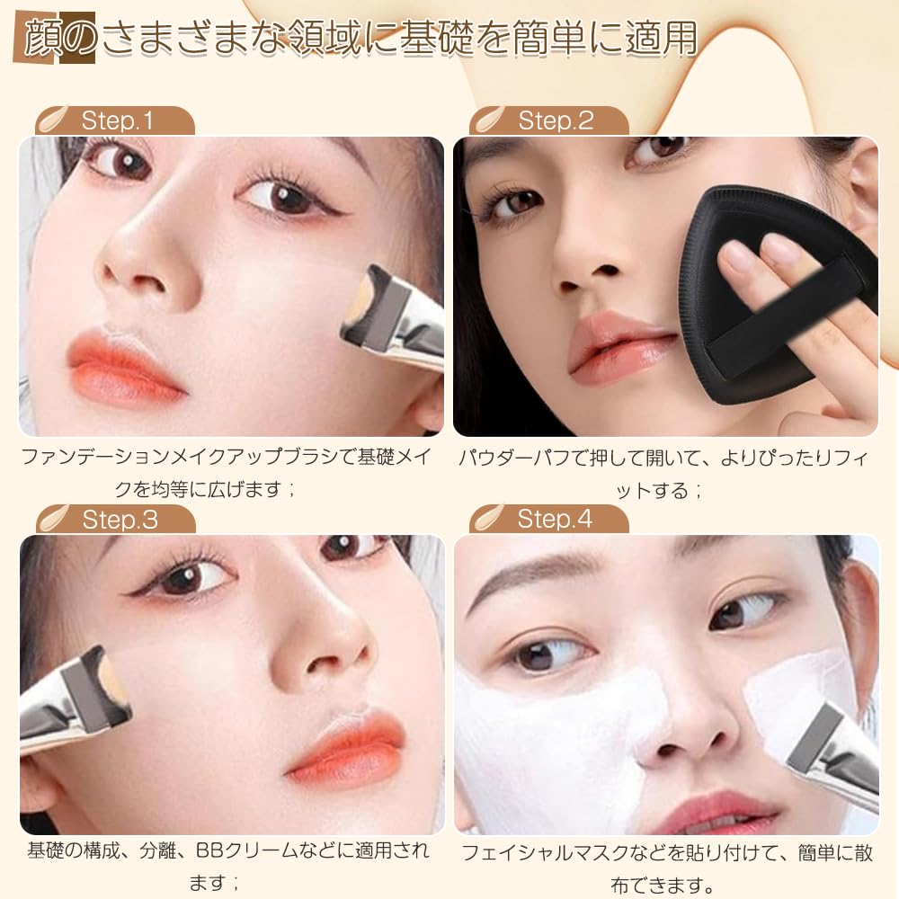 Set of 4 foundation flat makeup and triangular sponge puffs for wet or dry Features a scraper design for portable makeup Includes a flat foundation