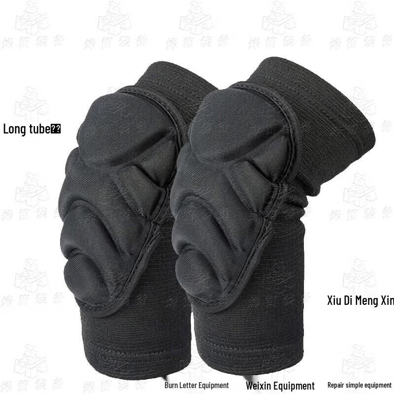 Tactical Sports Knee & Elbow Protective Gear Sets