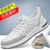 Rubber Sole Winter Original Casual Men's Sneakers Shoes Men Summer Luxury Moccasins Sports Runners Traning Order Vintage
