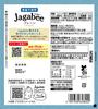Calbee Jagabee Plain No Salt 38g x 12 bags Jagabee Snack Snack Low Salt