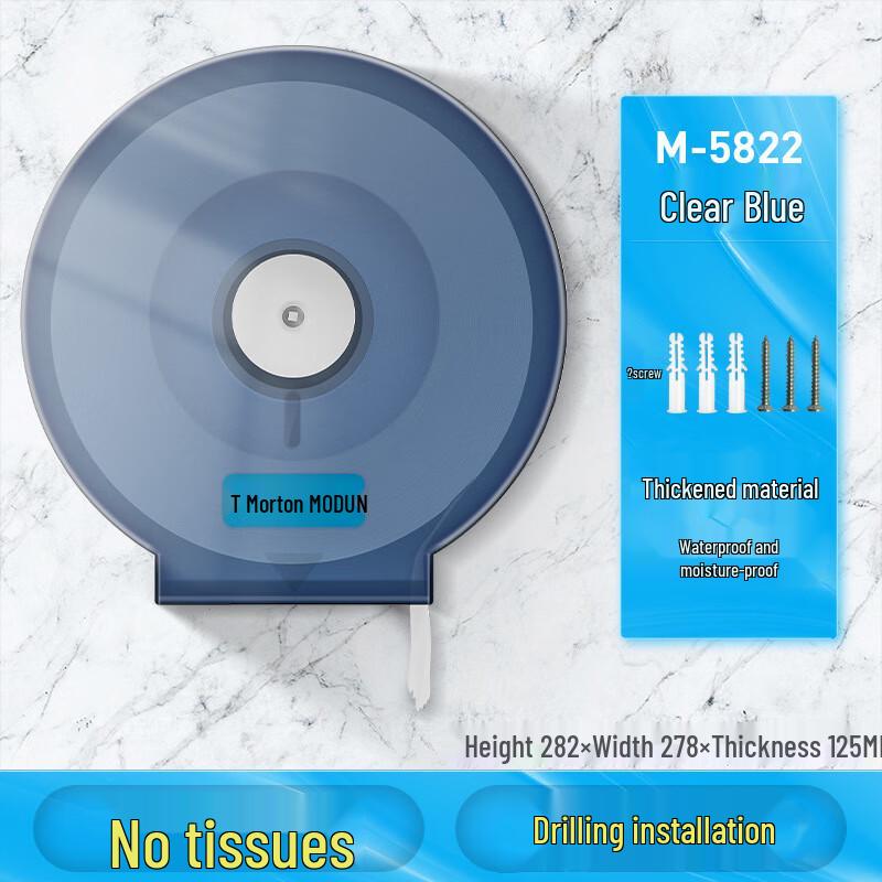 Morton Waterproof ABS Toilet Paper Dispenser
