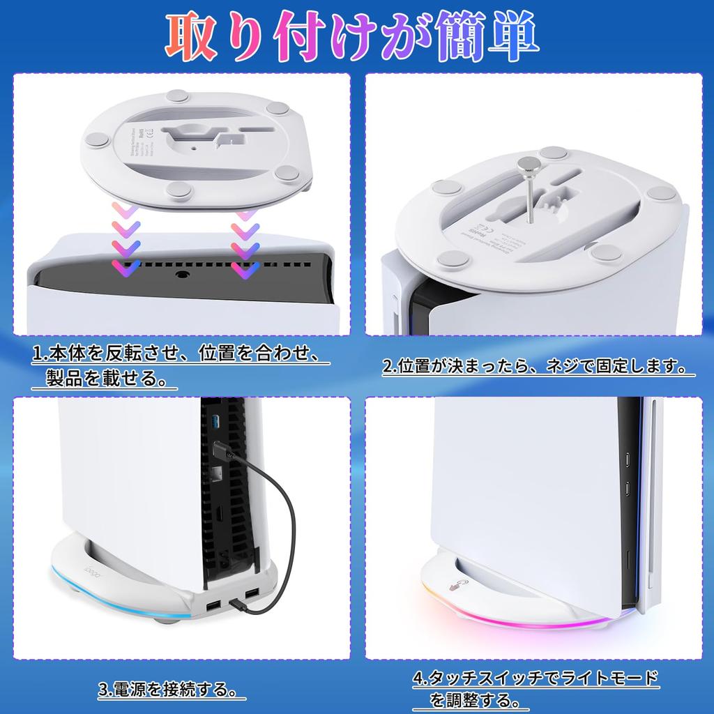 With the New PS5 PS5 Slim Vertical 14 Adjustable RGB Lighting Improved Heat 2 USB Fixing USB New PS5 Japanese Instructions [Compatible Pro/slim]